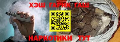 марки lsd Кандалакша