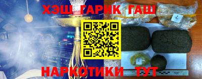 мескалин Камышлов