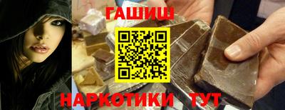 мескалин Камышлов