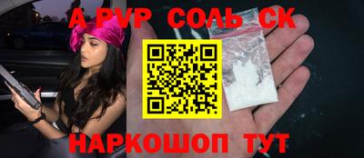 мдпв Канаш