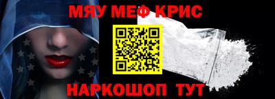 мдма Кимры