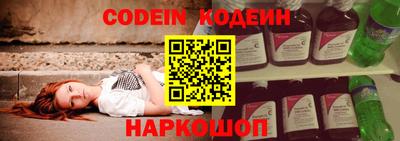 мескалин Камышлов