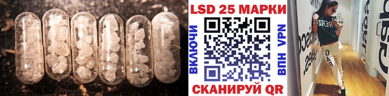 ЛСД экстази кислота  купить  цена  Мариинск 