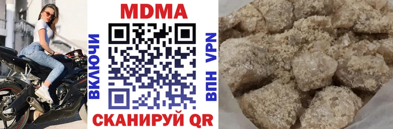 МДМА кристаллы  цена наркотик  Мариинск 