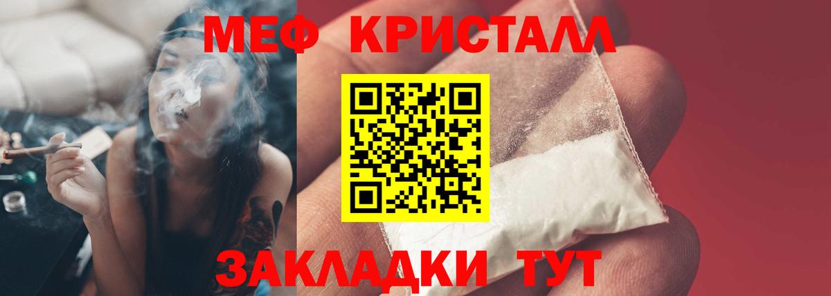 МЕФ  Мариинск