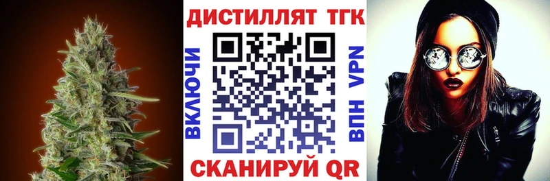 ТГК гашишное масло  сколько стоит  Мариинск 