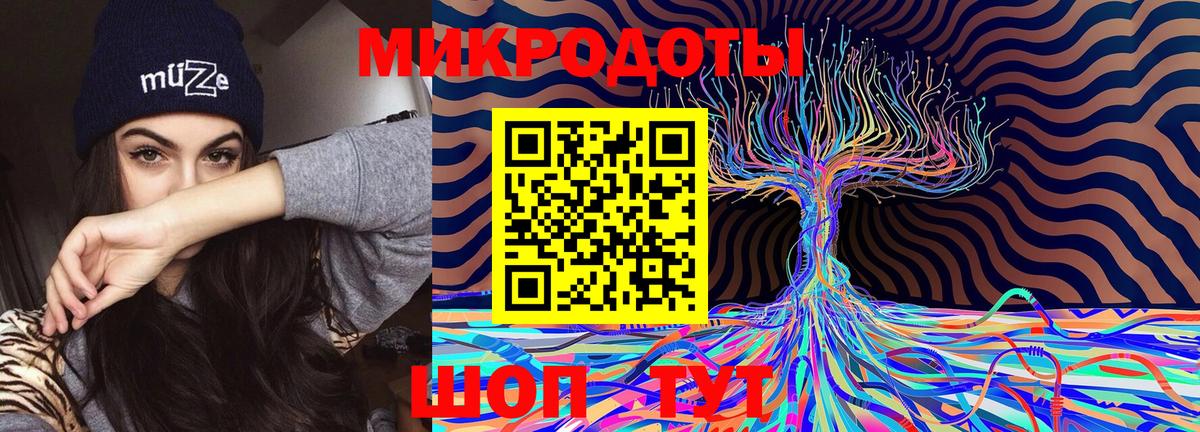 Мариинск  Псилоцибиновые грибы ЛСД  Галлюциногенные грибы прущие грибы  где можно купить   Вход с VPN 
