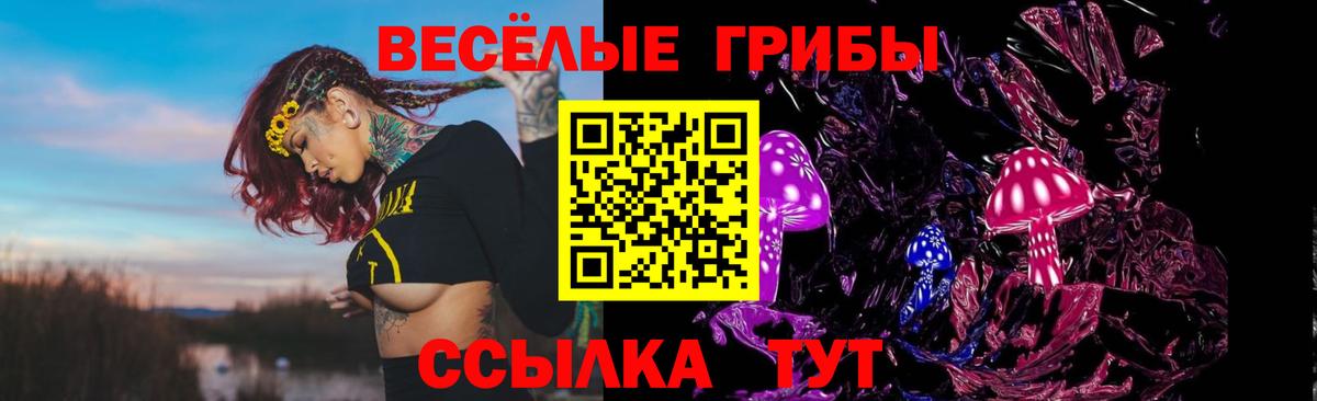 Кокаин  Alpha-PVP СК   Мариинск  Меф кристаллы  ГАШ  Вход с VPN  Каннабис 