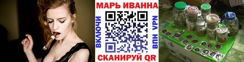 Бошки Шишки гибрид  хочу наркоту  Мариинск 